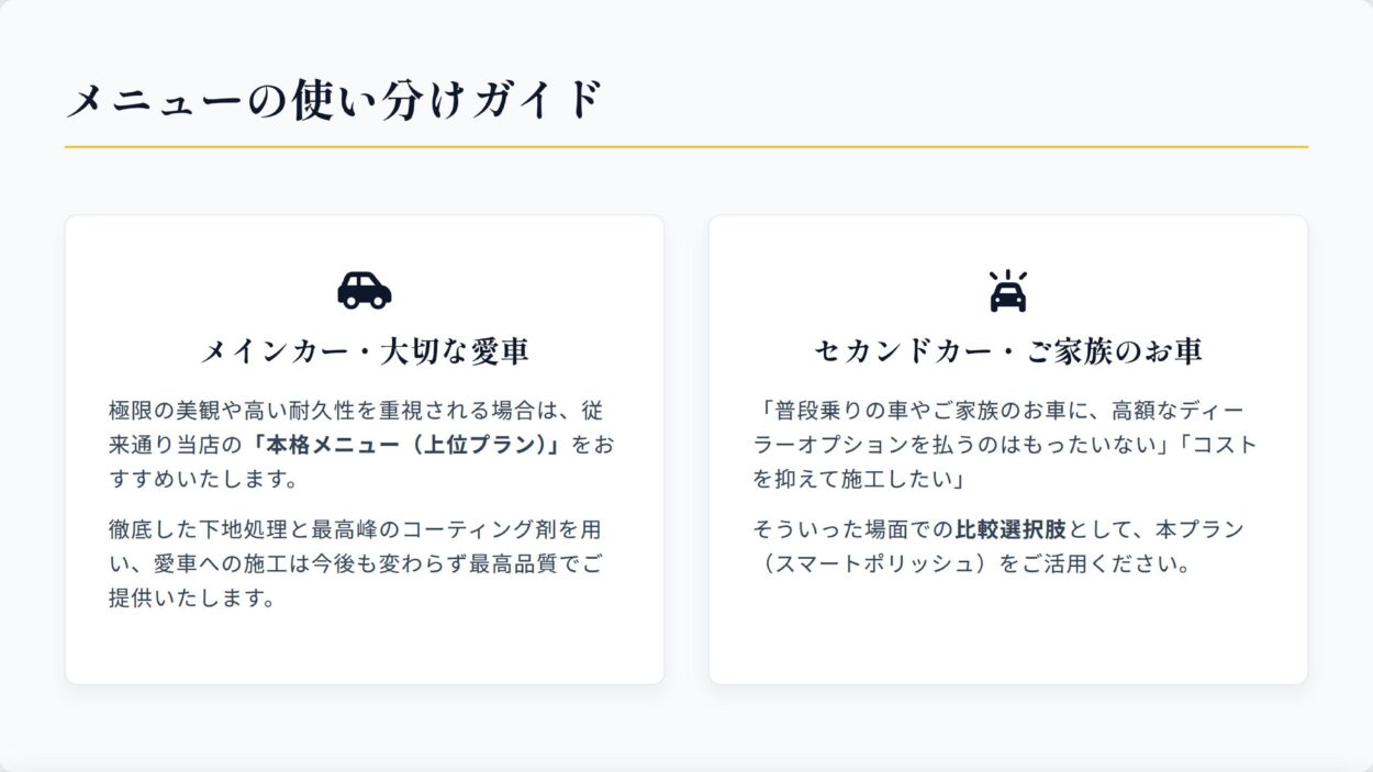 スマートポリッシュコーティング,コーティング専門店神戸,大阪カーコーティング専門店,kirameki,ディラーコーティング